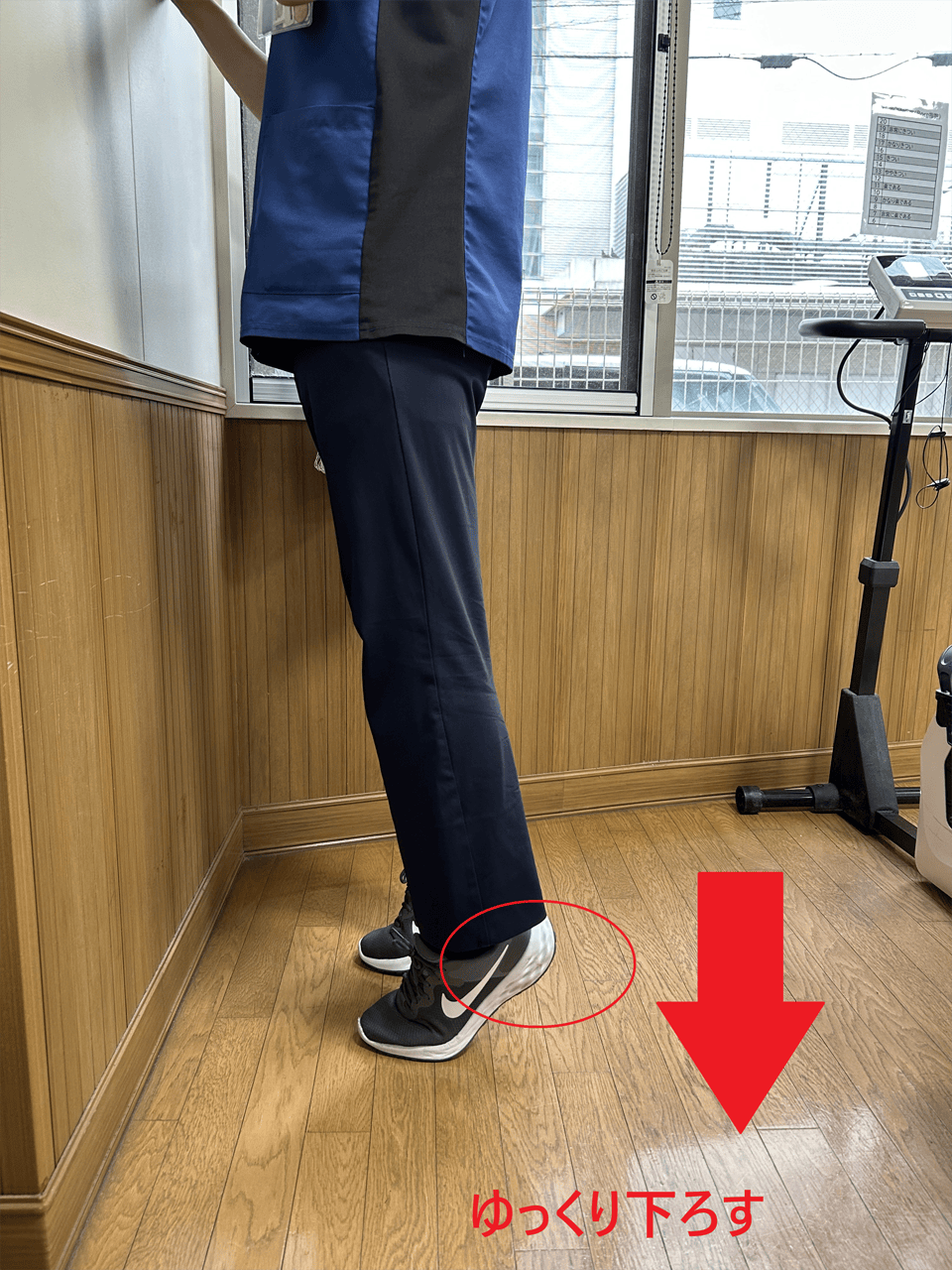 踵おとし運動2